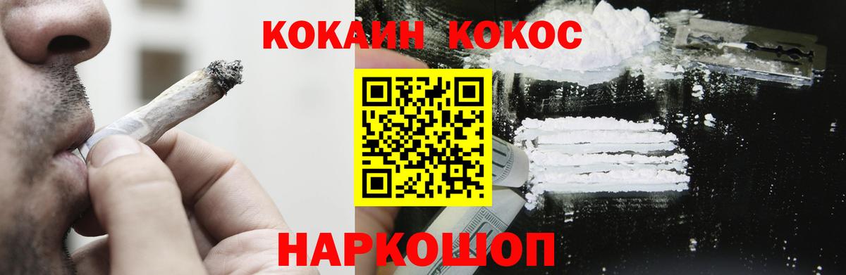 Зеленодольск  Кокаин  Вход с VPN  Кокаин Колумбийский 