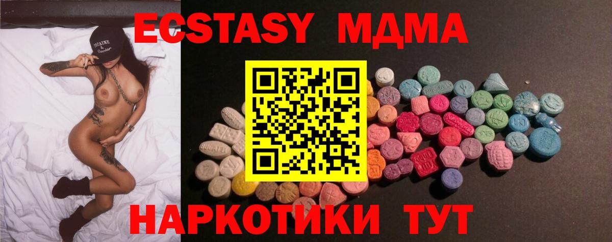 Ecstasy DUBAI Зеленодольск