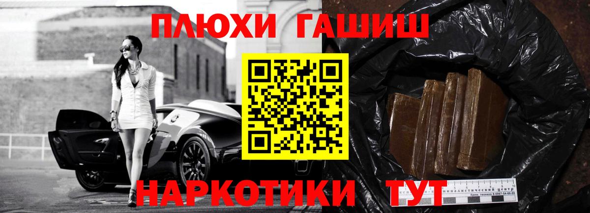 Гашиш Ice-O-Lator Зеленодольск