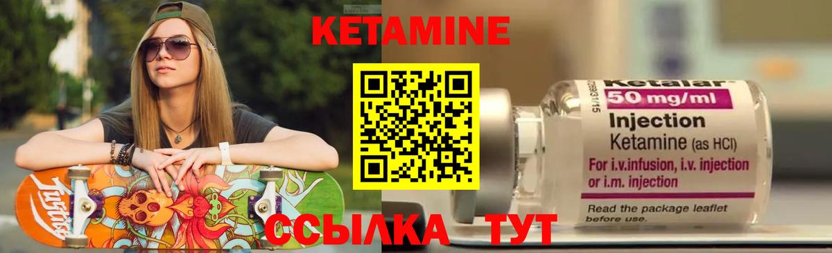 Зеленодольск  КЕТАМИН ketamine  Вход с VPN  МЕГА рабочий сайт  КЕТАМИН VHQ 