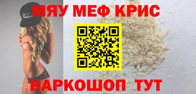 стафф Кумертау