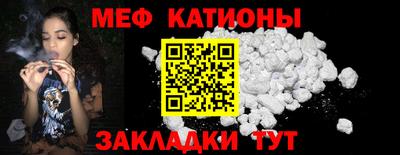 стафф Кумертау