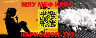 первитин Кунгур
