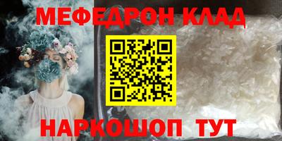 стафф Кумертау
