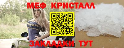 стафф Кумертау