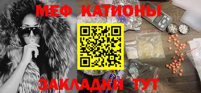 мефедрон VHQ Кулебаки