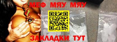 стафф Кумертау