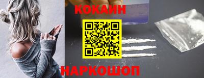 мефедрон VHQ Кулебаки