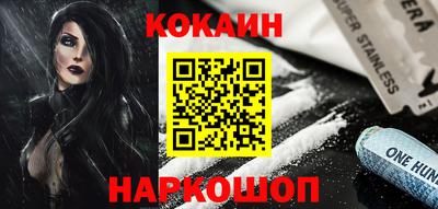 мефедрон VHQ Кулебаки