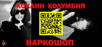 первитин Кунгур