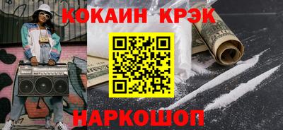 мефедрон VHQ Кулебаки