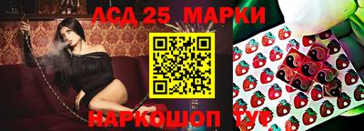 первитин Кунгур
