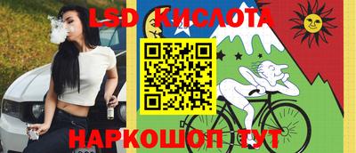 стафф Кумертау