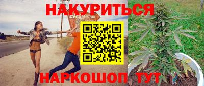 мефедрон VHQ Кулебаки