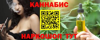 стафф Кумертау