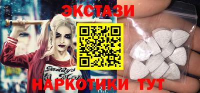 первитин Кунгур