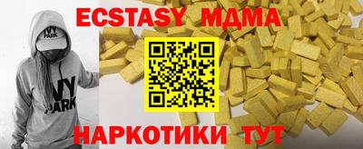 мефедрон VHQ Кулебаки
