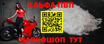 стафф Кумертау