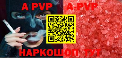 первитин Кунгур