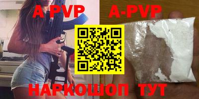 первитин Кунгур