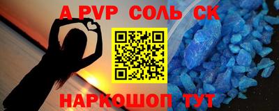 мефедрон VHQ Кулебаки
