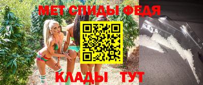 мефедрон VHQ Кулебаки