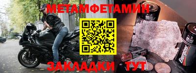 стафф Кумертау