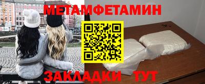 стафф Кумертау