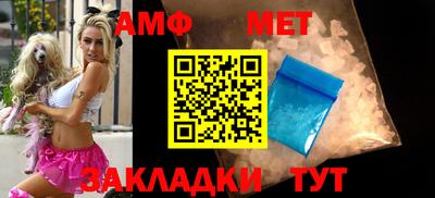 мефедрон VHQ Кулебаки