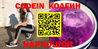 стафф Кумертау