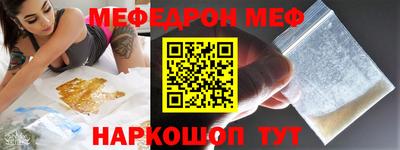 стафф Кумертау
