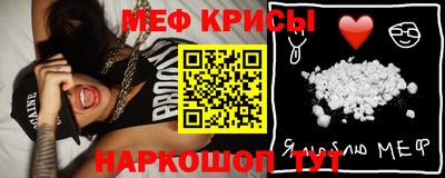первитин Кунгур