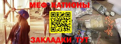 первитин Кунгур