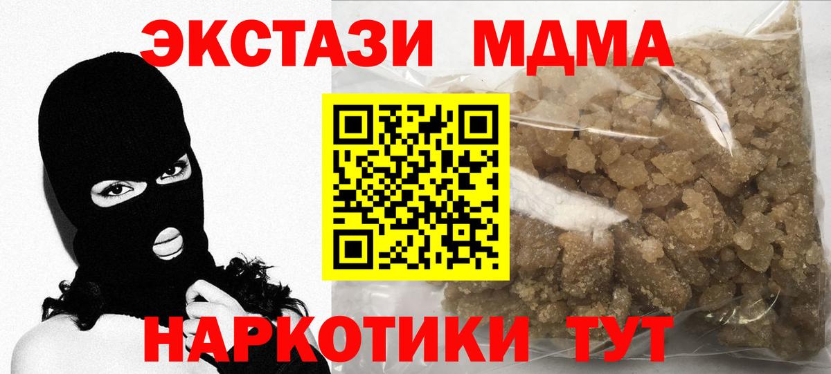 Амфетамин Зеленодольск