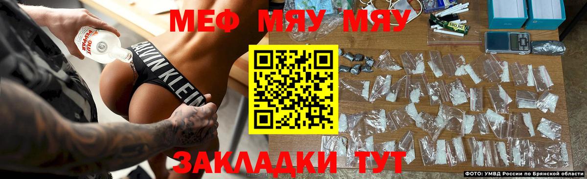 Зеленодольск  Мефедрон  Меф  Вход с VPN  МЕФ кристаллы  Меф 4 MMC 