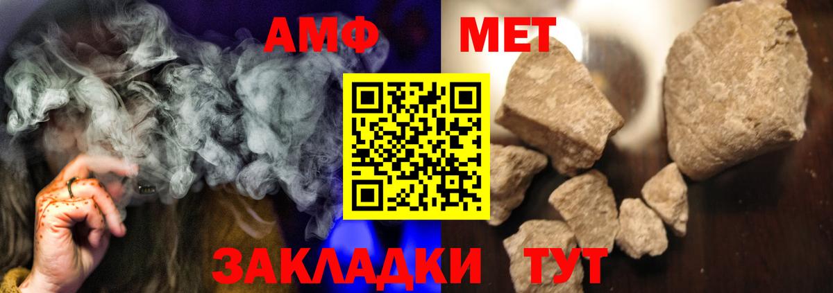 Зеленодольск  Первитин мет  Первитин мет  Вход с VPN 