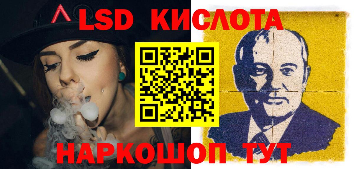 Зеленодольск  Марки NBOMe 1,5мг  Вход с VPN  Марки NBOMe 1,5мг 