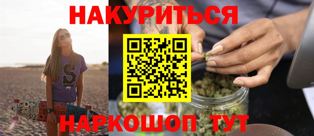 Канабис MAZAR Зеленодольск