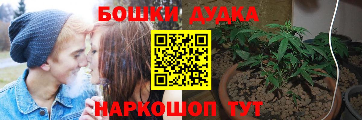 Марихуана Bruce Banner  Вход с VPN  Зеленодольск  Бошки Шишки Bruce Banner  Каннабис SATIVA & INDICA 